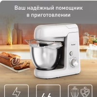 Кухонная машина Bake Partner QB521B38, 1100 Вт