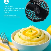 Кухонный погружной блендер измельчитель 4в1 SC-HB42M47