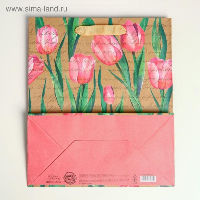 Пакет подарочный крафтовый вертикальный, упаковка, &laquo;Тюльпаны&raquo;, ML 23 х 27 х 11,5 см