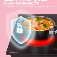 Индукционная варочная панель CIH601,4 конфорки, инвертор