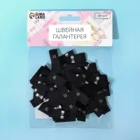 Размерники жаккардовые, XS, 12&times;30 мм, 100 шт., чёрные