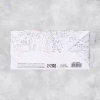 Конверт для денег &laquo;С днем свадьбы&raquo;, фактурная бумага ВХИ, 16.5&times;8 см