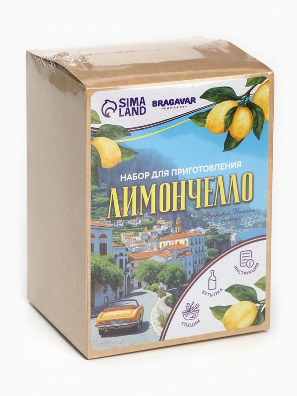 Набор для приготовления алкоголя Набор для приготовления алкоголя "Лимончелло", набор специй, штоф