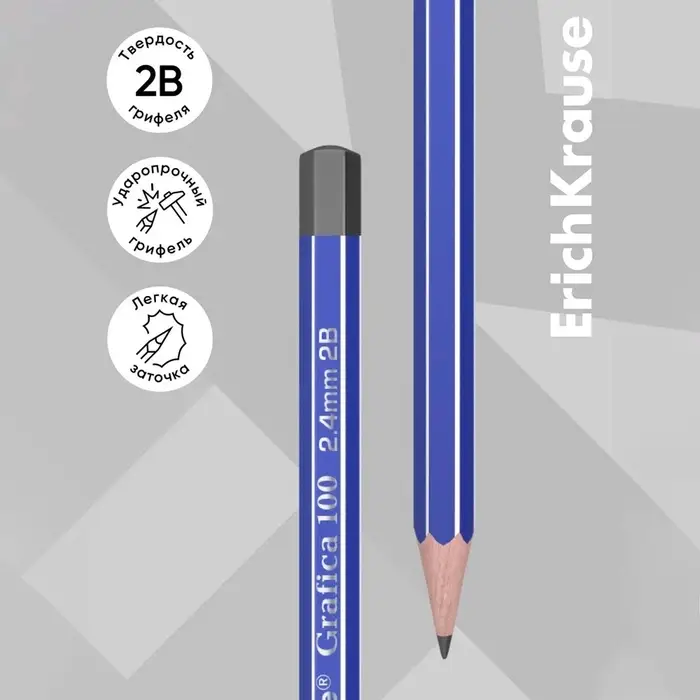 Карандаш чернографитный ErichKrause &laquo;Grafica 100&raquo;, 2B, грифель d=2.2 мм, дерево, шестигранный, в коробке, синий корпус
