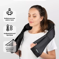 Массажер для шеи НДС  0