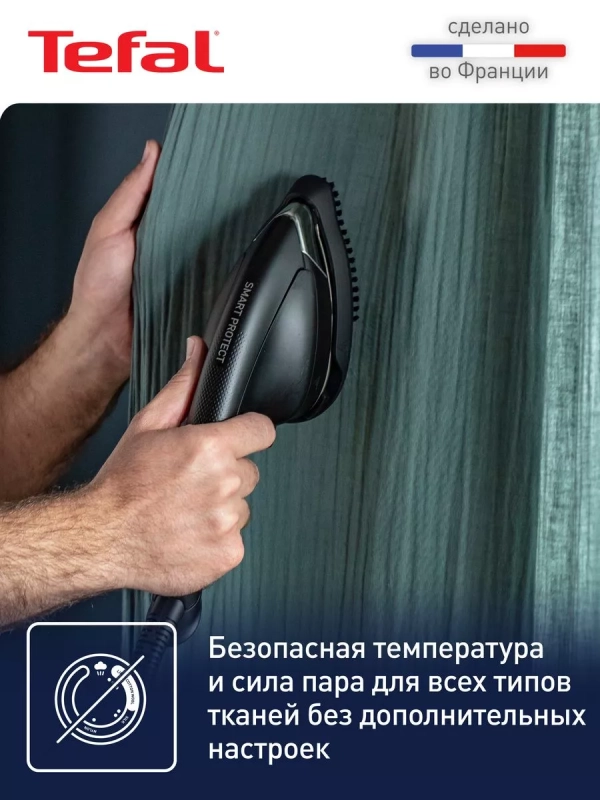 Гладильная система с отпаривателем Cube UT2020E0, черная