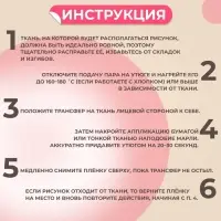 Термонаклейка &laquo;Акварельные бабочки&raquo;, 19.5&times;21 см, 11 дизайнов