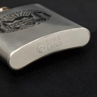 Фляжка с воронкой &laquo;Счастье&raquo;, 240 мл