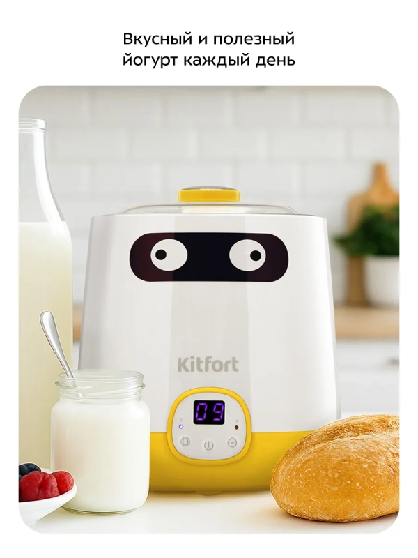 Йогуртница электрическая КТ-6407 - 20 Вт