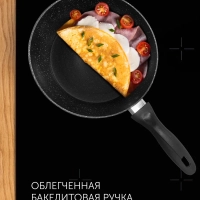 Сковорода Orion-22F с антипригарным покрытием для индукции