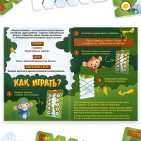 Настольная игра &laquo;Обезьяны и лианы&raquo;, развивающая, 15 карт, 5+