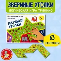 Игра логическая Тримино &laquo;Звериные уголки&raquo;