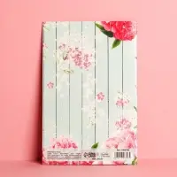 Открытка &laquo;С Днем Рождения&raquo;, розовые пионы, 12 &times; 18 см