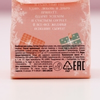 Бомбочка для ванны &laquo;Время чудес&raquo;, 40 г, аромат ягодный, Новый Год