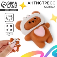 Сквиш антистресс мялка &laquo;Мишка&raquo;в шапочке