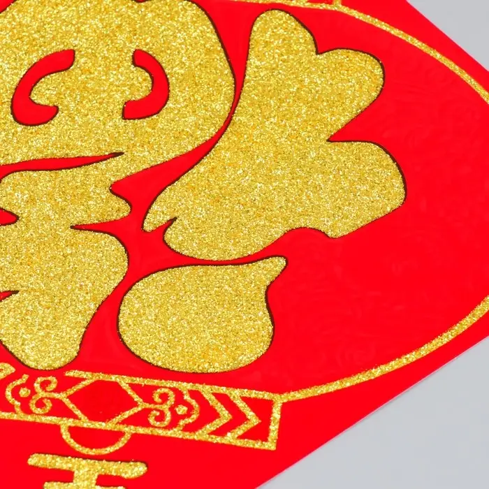 Панно на дверь флок &laquo;Благословение&raquo;, настенный декор, блёстки, 31.5 см