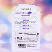 Губная помада гигиеническая &laquo;Котенок&raquo;, с клубникой