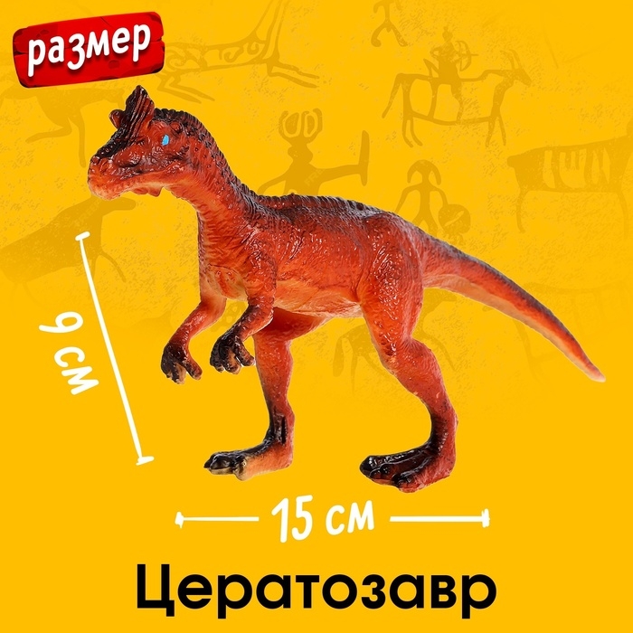 Набор животных &laquo;Дино-парк&raquo;, 4 фигурки, декор