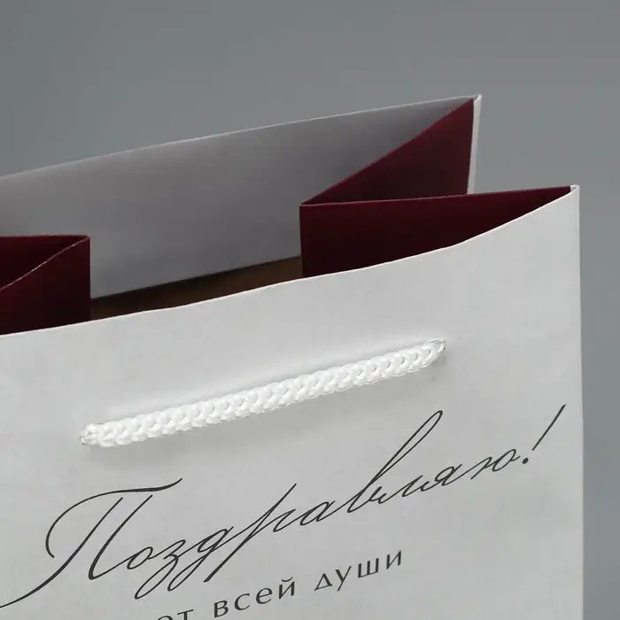 Пакет подарочный под бутылку, упаковка, &laquo;От всей души&raquo;, 36 х 13 х 10 см