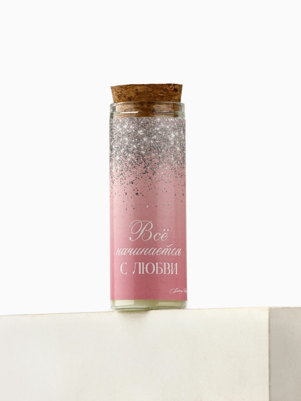 Свеча в колбе "Все начинается с любви" 8 х 3 см
