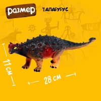 Животные &laquo;Дино-эра&raquo;, цвет МИКС