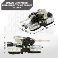 Робот «Роботанк» Робот «Роботанк»