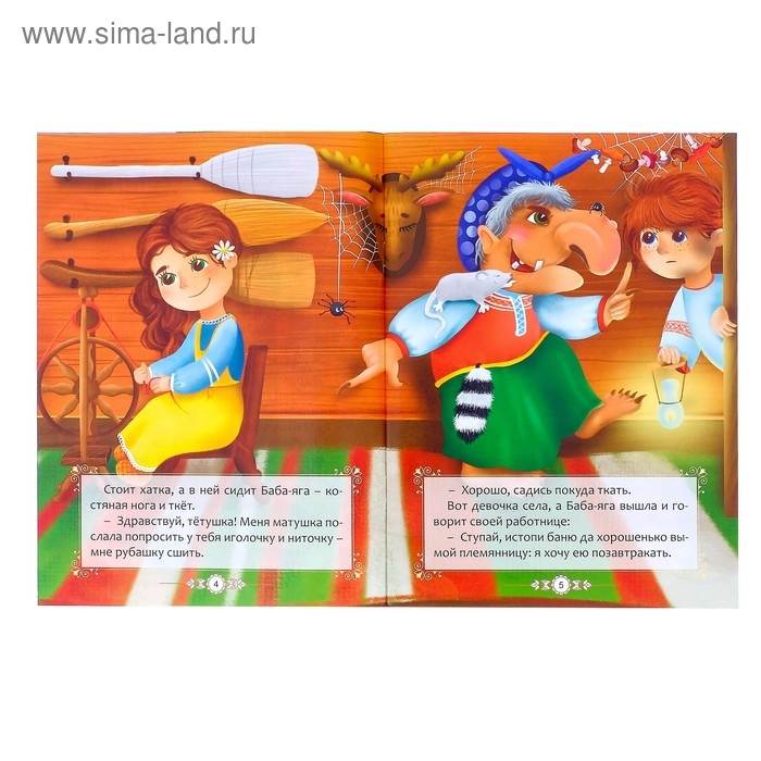 Наклейки &laquo;Русские народные сказки&raquo; №2, набор 4 шт.