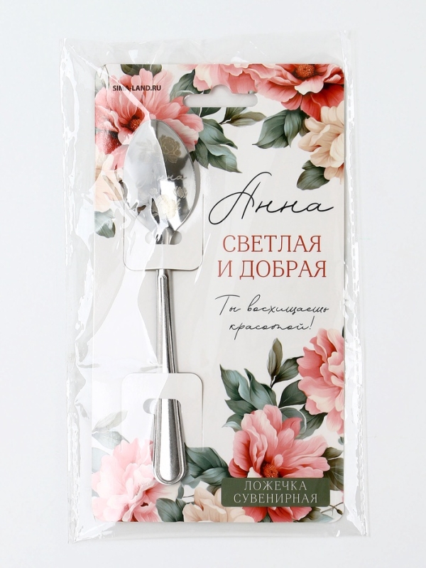 Ложка именная на открытке "Анна", 3 х 14 см