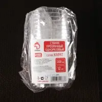 Стакан Доляна &laquo;Кристалл&raquo;, 200 мл, цвет прозрачный