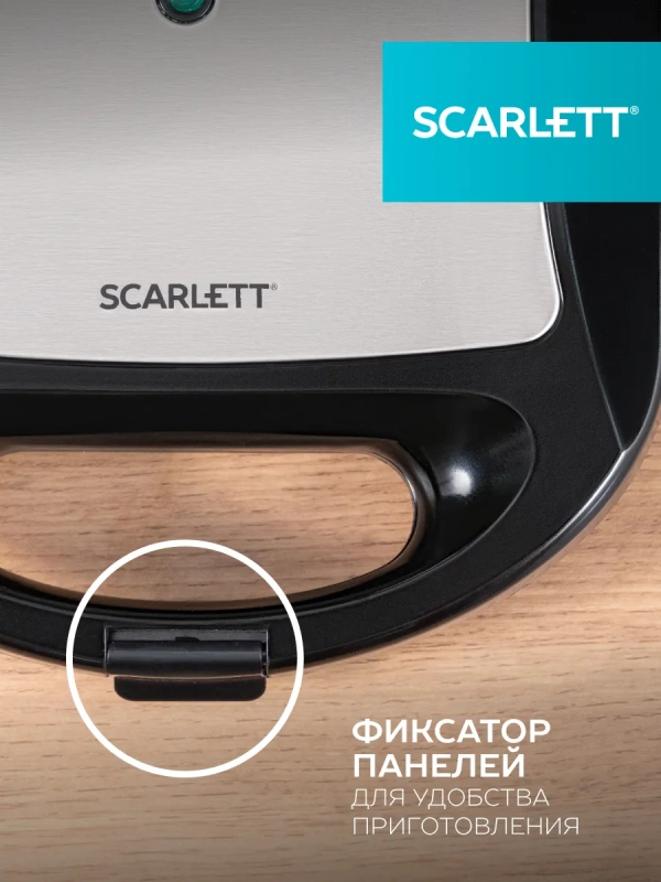 Вафельница электрическая для венских вафель SC-WM11904