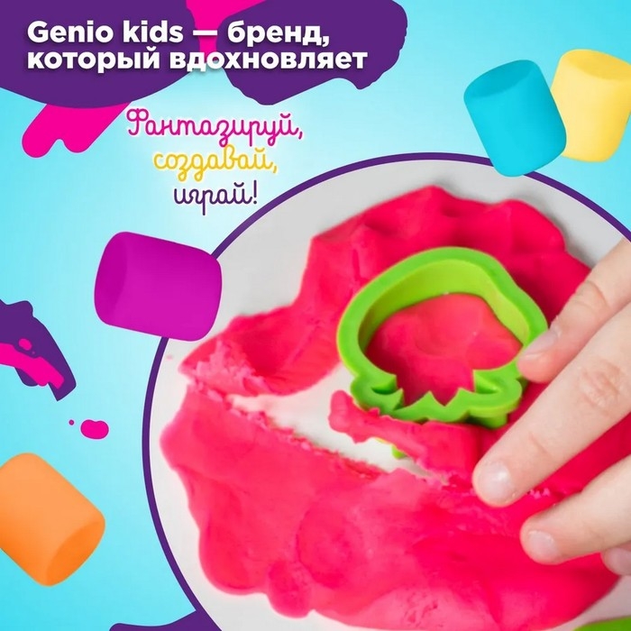 Набор для детской лепки &laquo;Мегалепка 2.0&raquo;