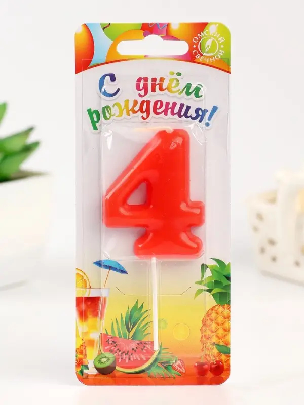 Свеча в торт &laquo;Красная&raquo;, цифра 4