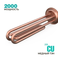 Водонагреватель накопительный SE1 VO, 15 л