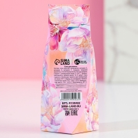 Соль для ванны &laquo;С 8 марта&raquo;, 150 г, аромат нежная лаванда