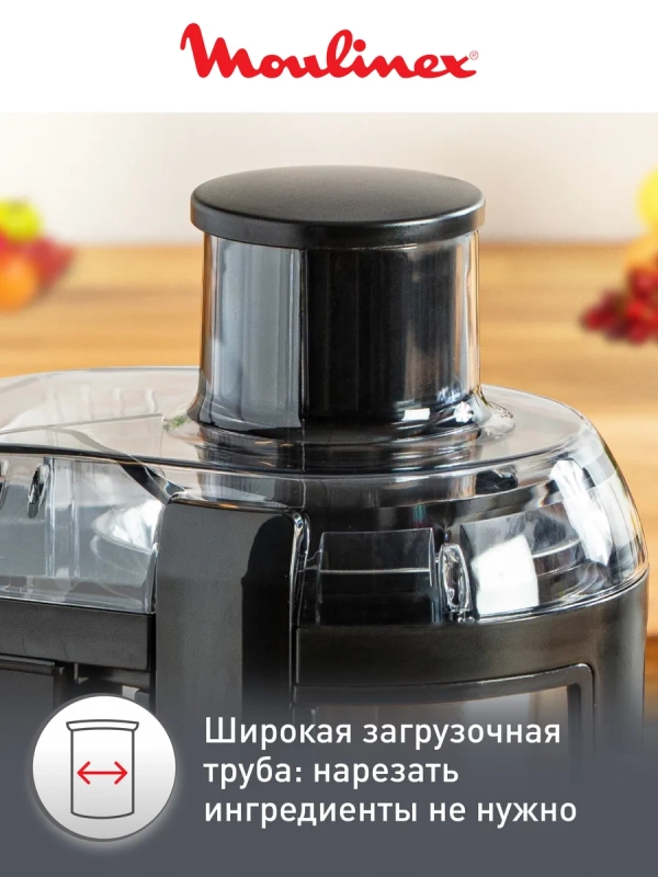 Электрическая соковыжималка Frutelia+ JU420D10