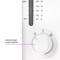 Кухонный блендер измельчитель с чашей КТ-2320 - 500 Вт