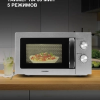 Микроволновая Печь HYM-M2013 20л. 700Вт черный