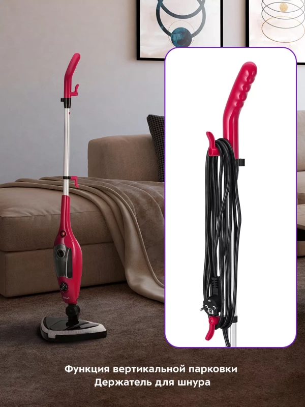 Паровая швабра и пароочиститель KT-3928 (2 в 1) - 1300 Вт