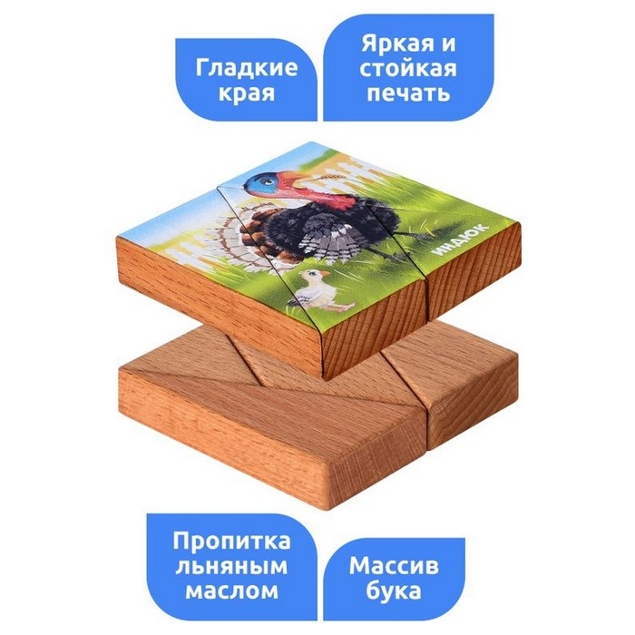 Магнитная головоломка по системе раннего развития &laquo;Индюк&raquo;