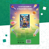 Раскраска по номерам &laquo;Мой мир&raquo;, 16 стр.