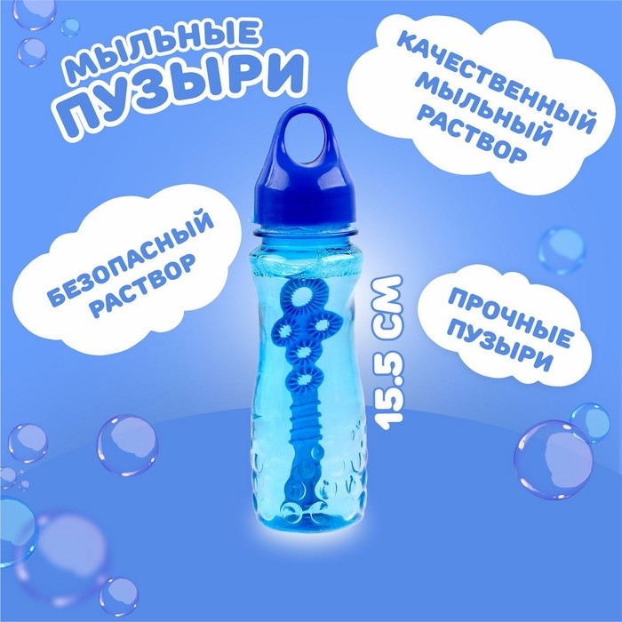 Мыльные пузыри &laquo;Бутылочка с держателем &laquo; 120 мл
