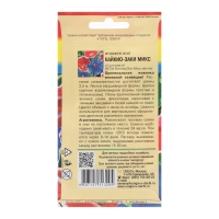 Семена цветов Ипомея "Нил Кайкио-заки", Микс, 0,2г Семена цветов Ипомея "Нил Кайкио-заки", Микс, 0,2г