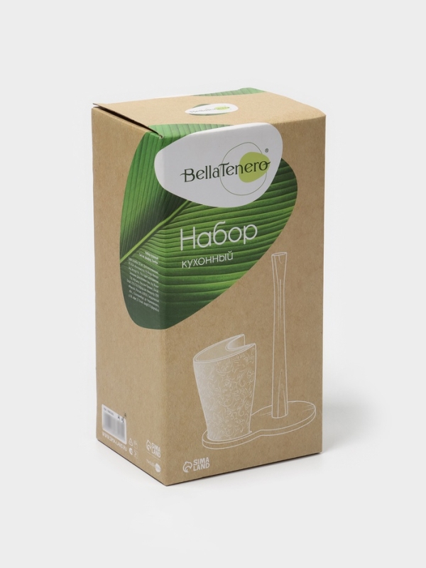 Набор кухонный для бумажных полотенец и кухонных принадлежностей 19,5х12,5х25,5 см