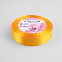 Лента атласная, 20 мм &times; 23 &plusmn; 1 м, цвет солнечный №16