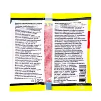 Зерно отравное от крыс и мышей "Сгинь", пакет, 100 г