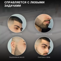 Машинка для стрижки H-HC7127