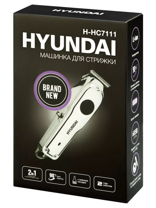 Машинка для стрижки H-HC7111 серебристый черный 5Вт