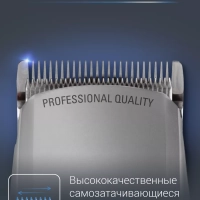 Машинка для стрижки волос Perfect Line TN1300F0