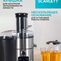 Соковыжималка электрическая центрифужная SC-JE50S62