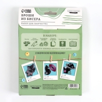 Вышивка бисером. Брошь &laquo;Корги и авокадо&raquo;, набор для творчестваа